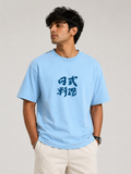 Unisex Oversized Classic T-Shirt