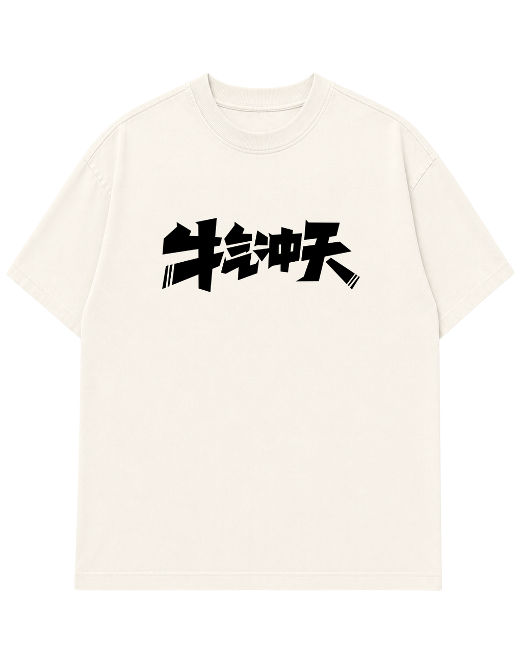 Unisex Oversized Classic T-Shirt