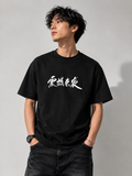Unisex Oversized Classic T-Shirt